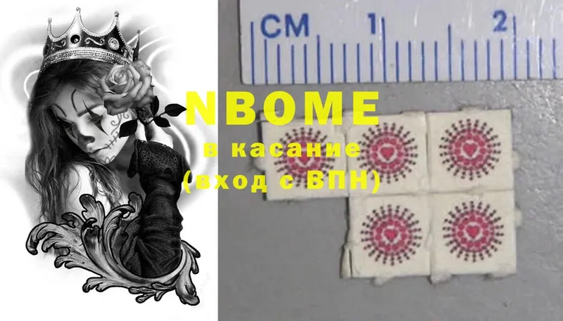 Марки NBOMe 1500мкг  kraken как зайти  Клинцы  наркота 